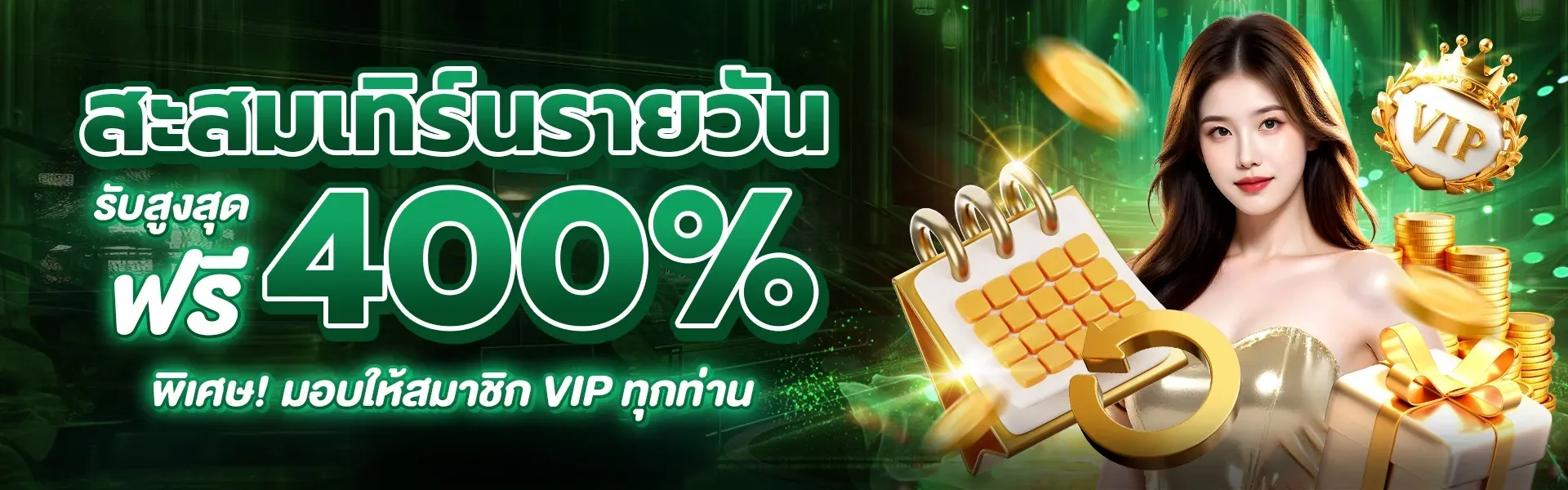 pgw44 promotion3